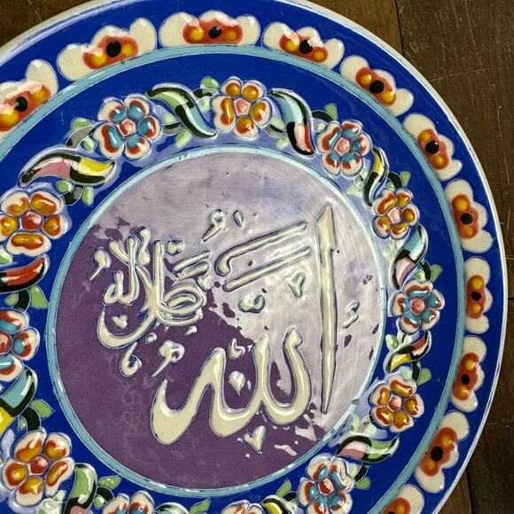Handmade Turkish Traditional Ceramic Plate Islamic Arabic Allah God Calligraphy - Picture 2 of 5